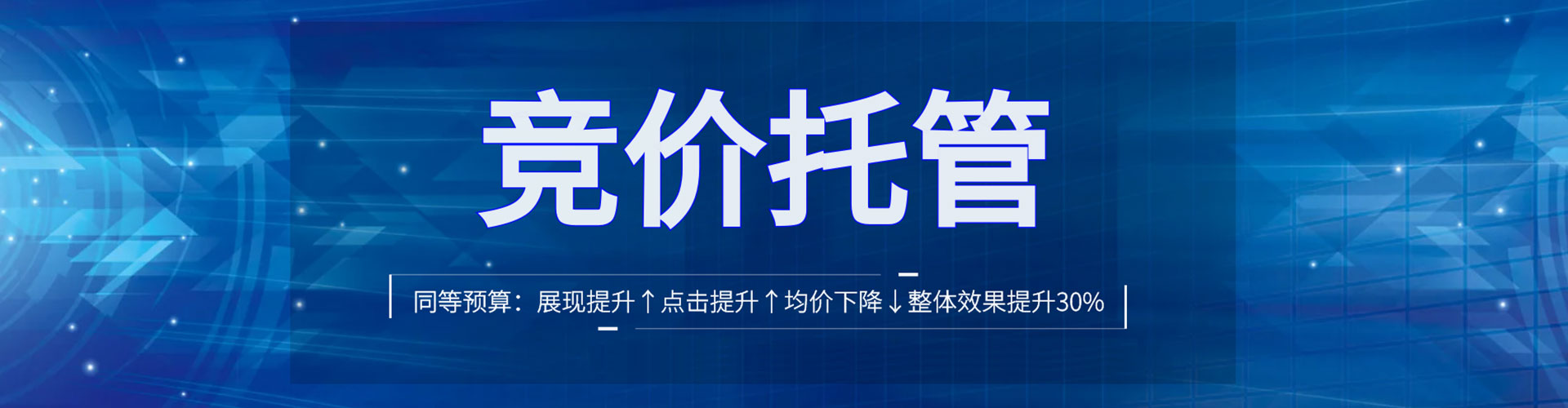 西安百度推广返点
